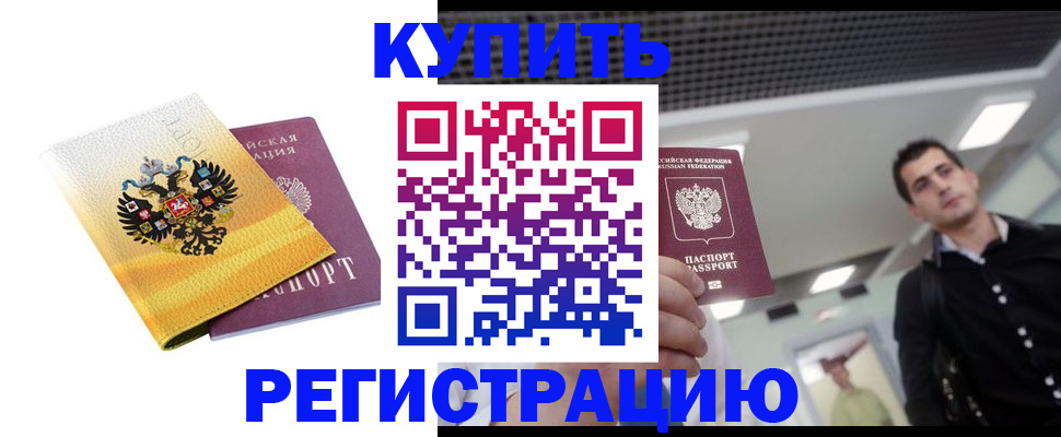 найти адрес прописки в Кирово-Чепецке