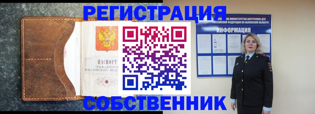 временная регистрация госуслуги в Кирово-Чепецке