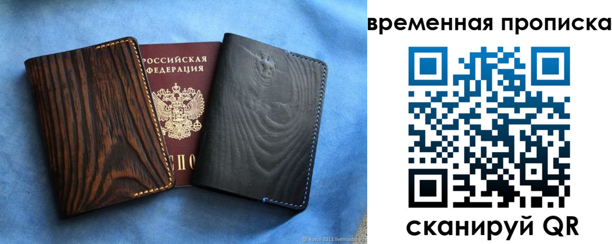 прописка иностранных граждан в Кирово-Чепецке
