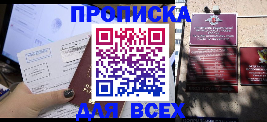 пропишу в квартире в Кирово-Чепецке