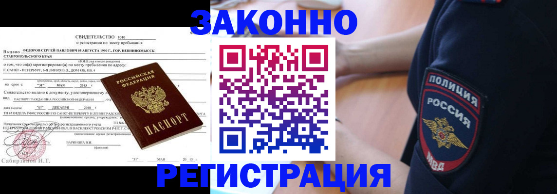 пропишу в квартире в Кирово-Чепецке