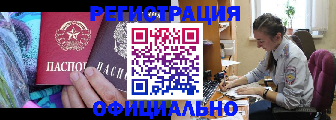 временная регистрация для школы в Кирово-Чепецке