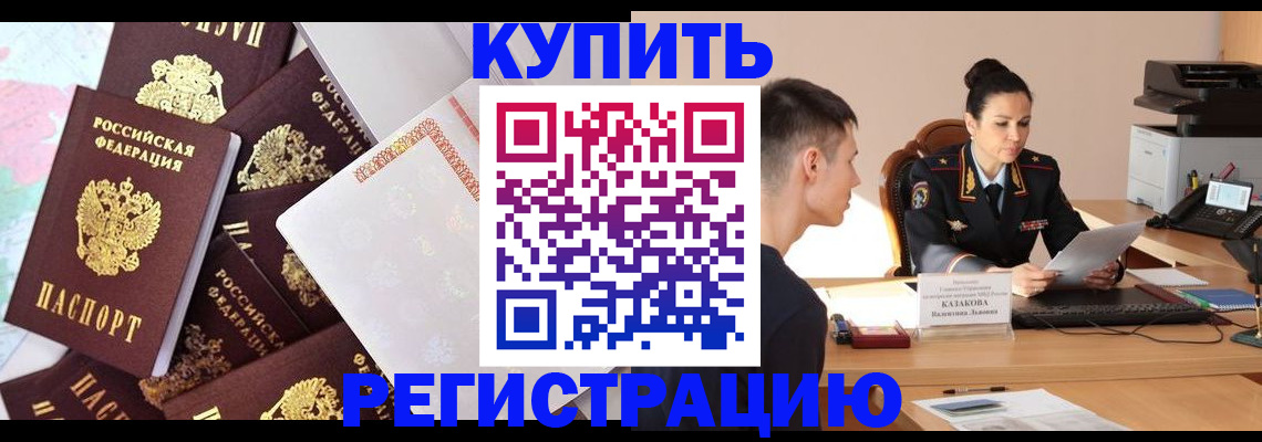 где прописаться в Кирово-Чепецке